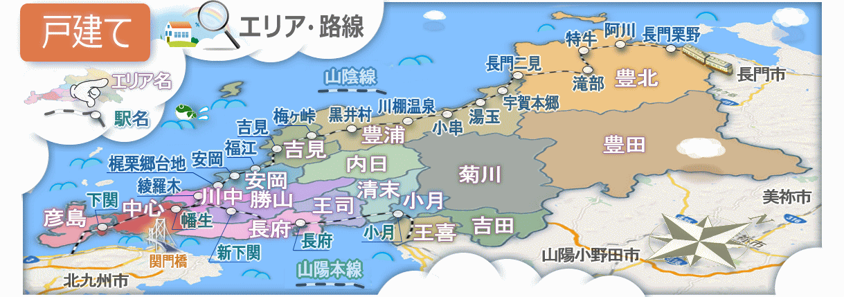下関エリア・路線マップ